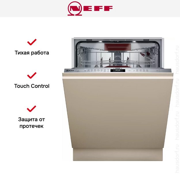 Встраиваемая посудомоечная машина Neff S257ZCX35E в Тюмени (preview 14)