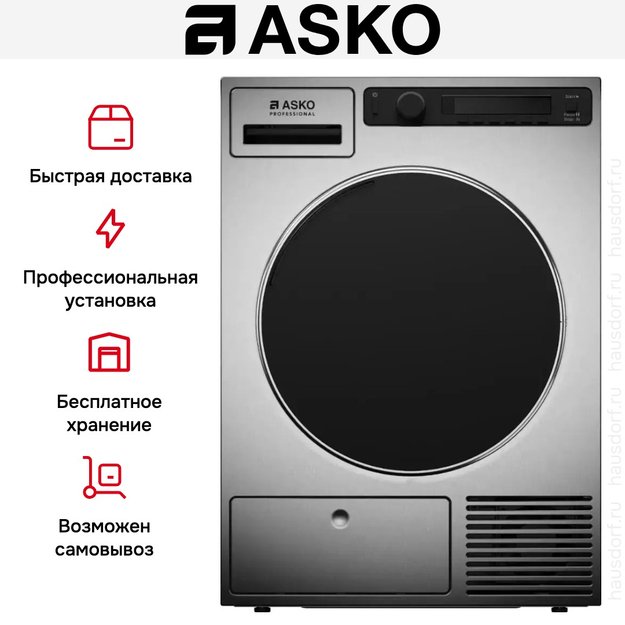 Профессиональная сушильная машина Asko TDC1481HC.S в Тюмени (preview 6)