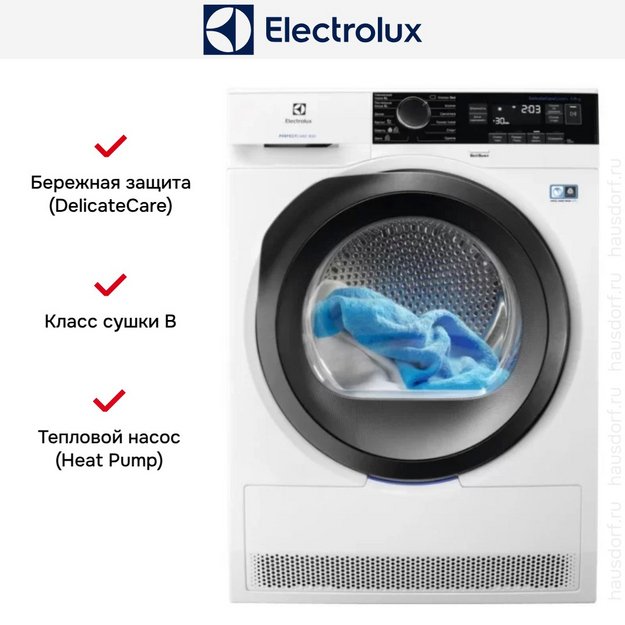 Сушильная машина Electrolux EW8HR259ST в Тюмени (preview 8)