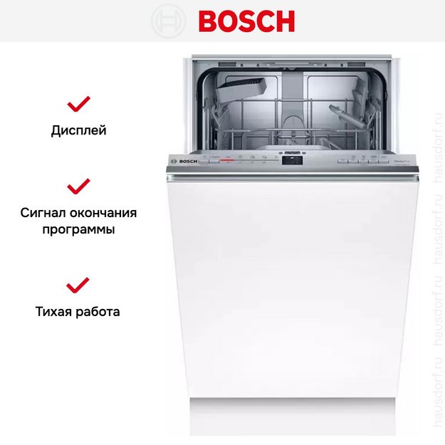 Встраиваемая посудомоечная машина BOSCH SRV2IKX1BR в Тюмени (preview 10)