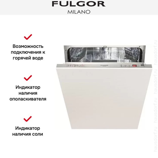 Встраиваемая посудомоечная машина Fulgor Milano FDW 8291 в Тюмени (preview 4)