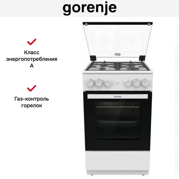 Газовая плита Gorenje GG5A12WF-B в Тюмени (preview 16)