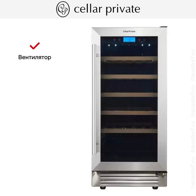 Встраиваемый под столешницу винный шкаф CellarPrivate CP032-1T в Тюмени (preview 14)