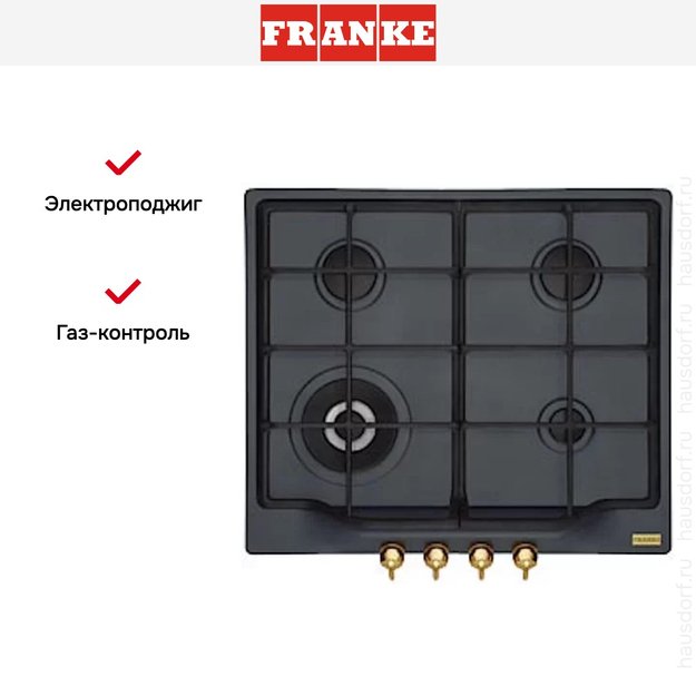 Независимая варочная панель Franke FHCL 604 3G TC GF C в Тюмени (preview 3)