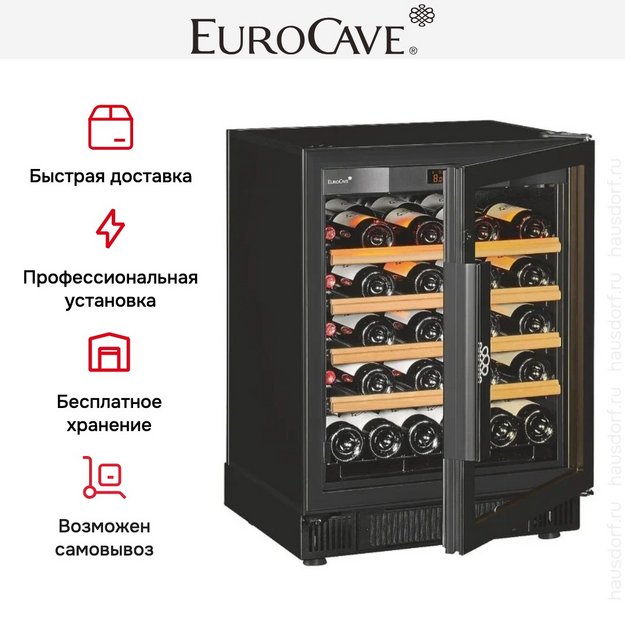 Встраиваемый мультитемпературный винный шкаф EuroCave S-059 K-800011-S в Тюмени (preview 10)
