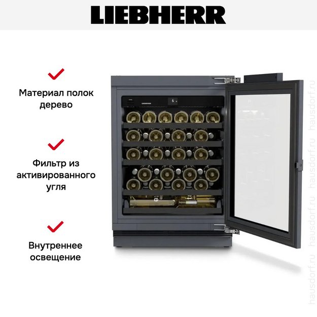 Встраиваемый винный шкаф Liebherr UWpri 3761 Vinidor Selection в Тюмени (preview 8)