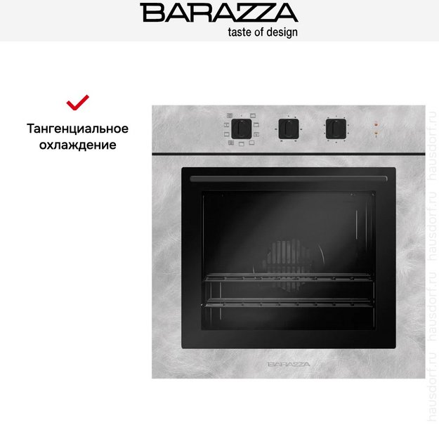 Духовой шкаф Barazza 1FUAM в Тюмени (фото 8) Духовой шкаф Barazza 1FUAM в Тюмени (preview 8)