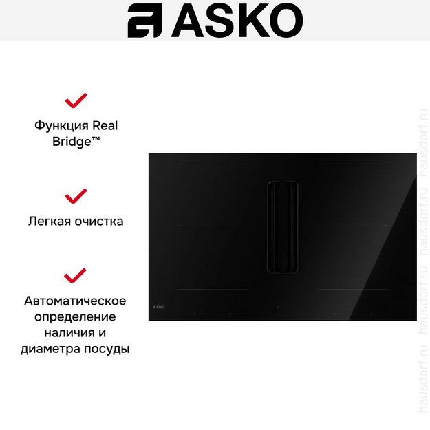 Варочная панель с вытяжкой Asko HIHD854GF в Тюмени (preview 19)