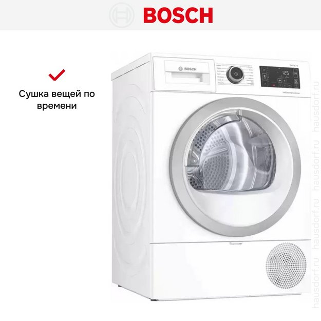 Сушильная машина Bosch WTU8769SSN в Тюмени (preview 5)