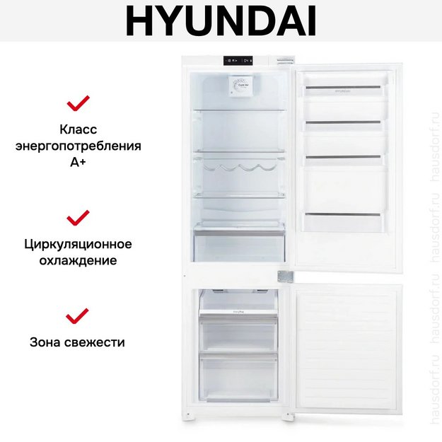 Холодильник Hyundai HBR 1785 в Тюмени (preview 19)