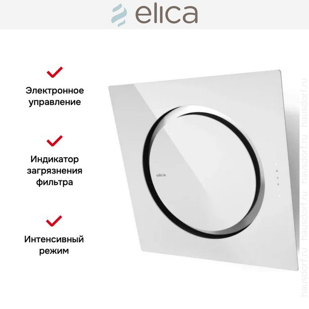 Вытяжка Elica OM AIR @ WH/F/75 в Тюмени (preview 7)