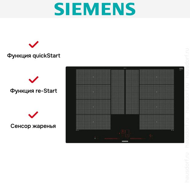 Индукционная варочная панель Siemens EX801LYC1E в Тюмени (фото 8) Индукционная варочная панель Siemens EX801LYC1E в Тюмени (preview 8)