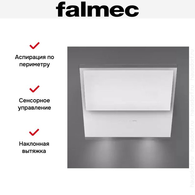 Вытяжка Falmec Verso 55 wh glass (600) в Тюмени (preview 4)