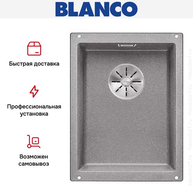 Мойка Blanco SUBLINE 320-U SILGRANIT отводная арматура InFino® алюметаллик в Тюмени (preview 5)