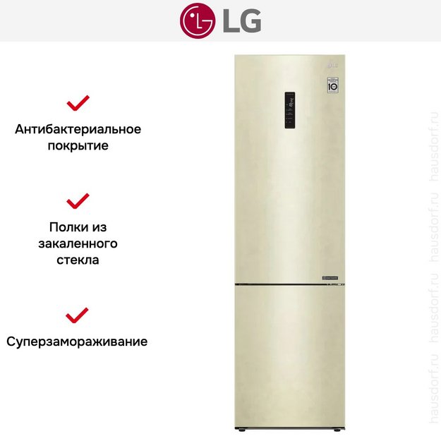 Холодильник LG GA-B509CESL в Тюмени (preview 10)