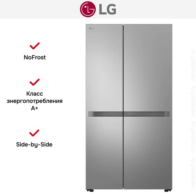 Холодильник LG GC-B257KMHW в Тюмени (preview 13)