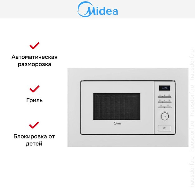 Встраиваемая микроволновая печь Midea MI72200W в Тюмени (preview 7)