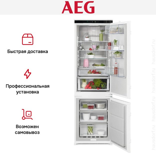 Встраиваемый холодильник AEG TSC8M181DS в Тюмени (preview 14)