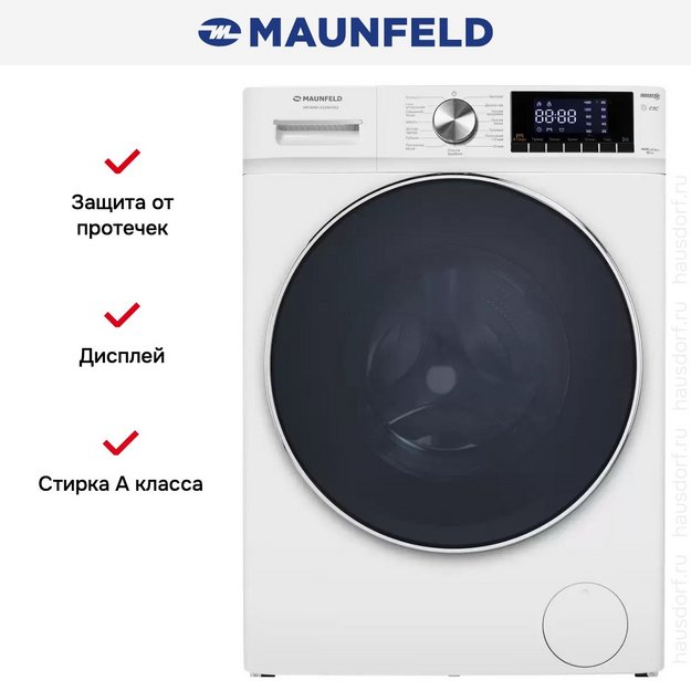 Стиральная машина Maunfeld MFWM1410WH02 в Тюмени (preview 23)