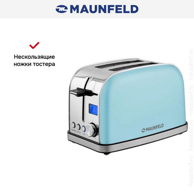 Тостер Maunfeld MF-821BL в Тюмени (preview 8)