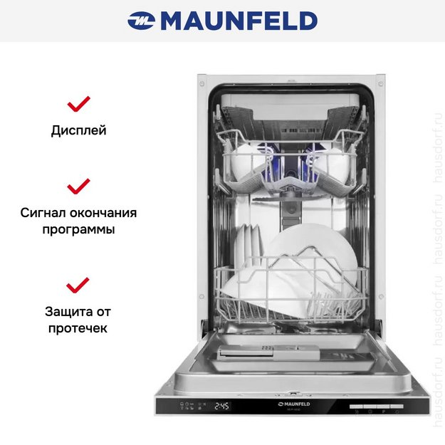 Встраиваемая посудомоечная машина Maunfeld MLP-083D в Тюмени (preview 21)