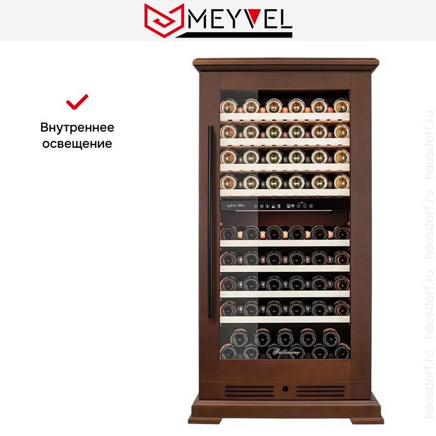 Винный шкаф Meyvel MV99PRO-KBT2 (Итальянский орех) в Тюмени (preview 17)