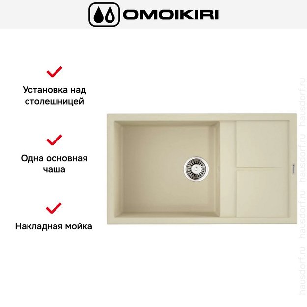 Мойка Omoikiri Sumi 86-BE в Тюмени (preview 6)