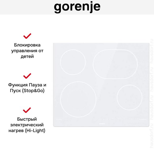 Стеклокерамическая варочная панель Gorenje ECT643SYW в Тюмени (preview 8)
