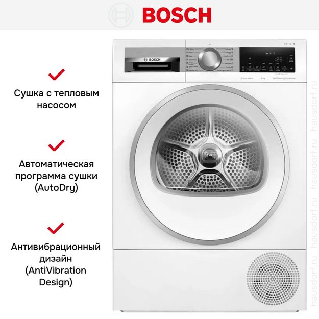 Сушильная машина Bosch WQG24590BY в Тюмени (preview 4)