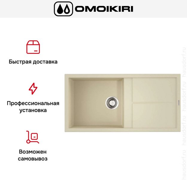 Мойка Omoikiri Sumi 100-BE в Тюмени (preview 9)