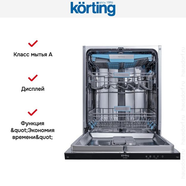 Встраиваемая посудомоечная машина Korting KDI 60984 в Тюмени (preview 14)