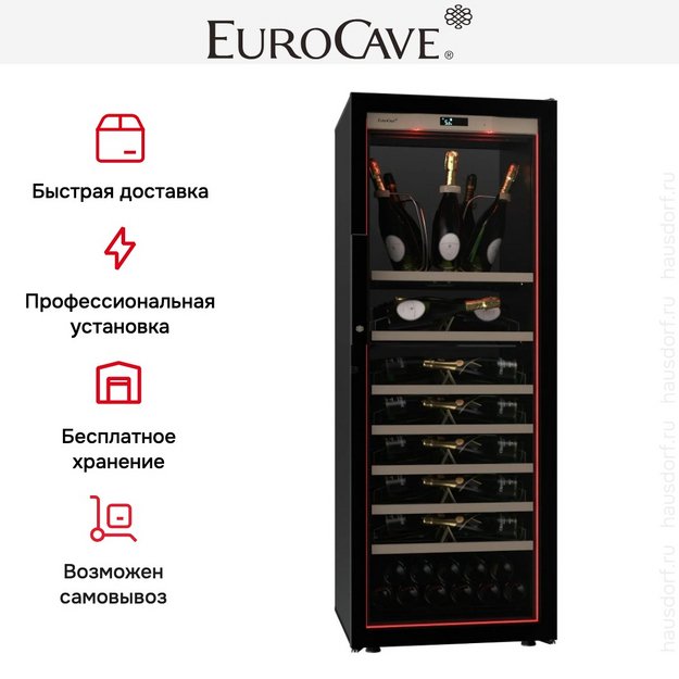 Шкаф для шампанского EuroCave V-CHAMP-L CHL-8003 в Тюмени (preview 7)