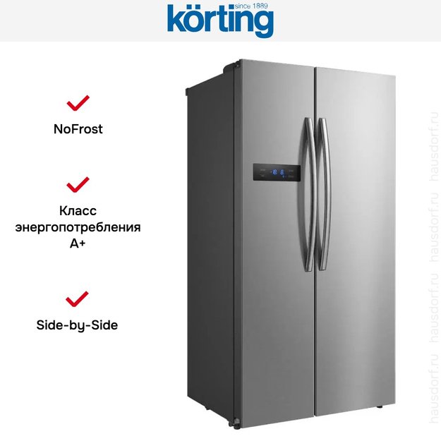 Холодильник Side-By-Side Korting KNFS 91797 X в Тюмени (preview 8)