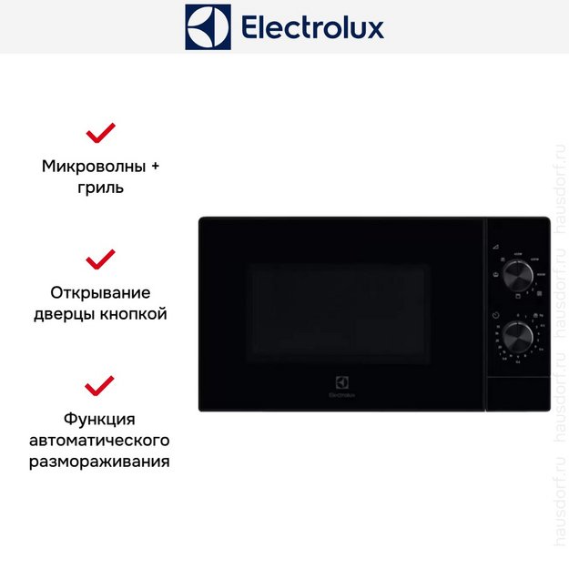 Микроволновая печь Electrolux EMZ421MMK в Тюмени (preview 9)