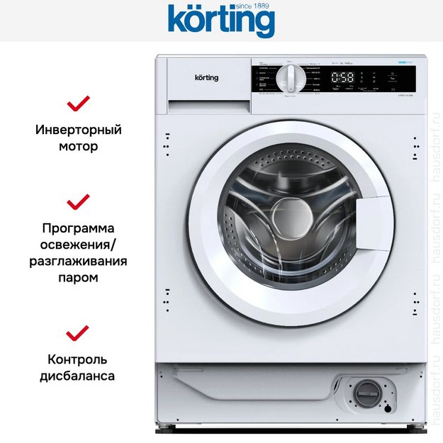 Встраиваемая стиральная машина Korting KWMI 14IS94 в Тюмени (preview 8)