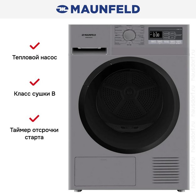 Сушильная машина Maunfeld MFDM168SL02 в Тюмени (preview 20)