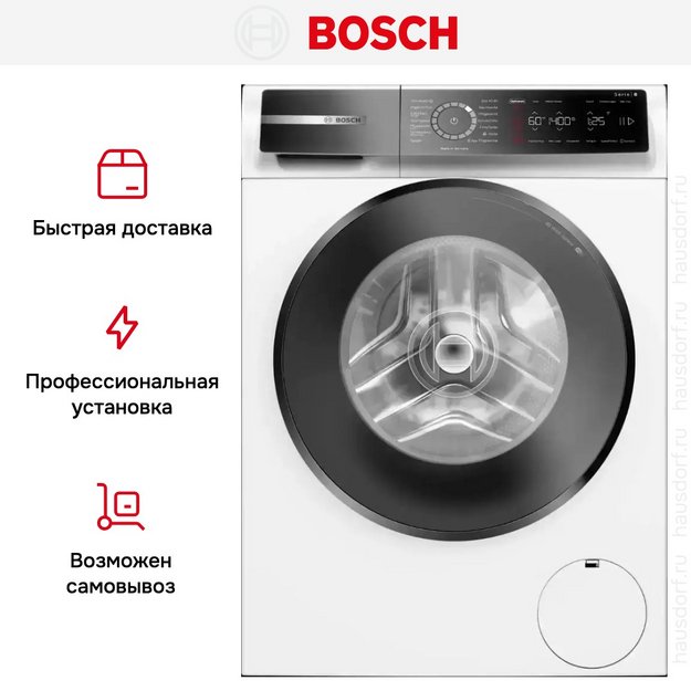 Стиральная машина Bosch WGB244040 в Тюмени (preview 13)