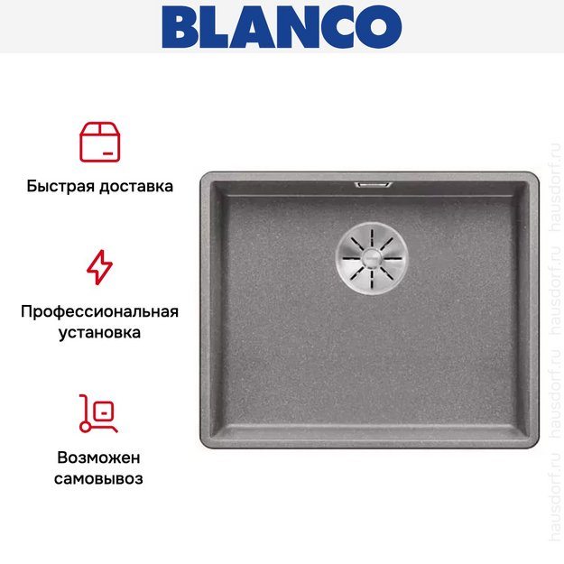 Мойка Blanco SUBLINE 500-F отводная арматура InFino® алюметаллик в Тюмени (preview 4)