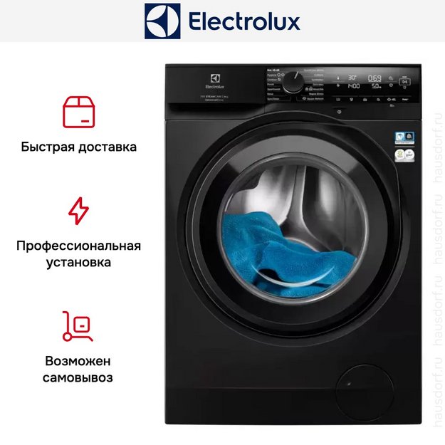 Стиральная машина Electrolux EW7FG4492UDE в Тюмени (preview 5)
