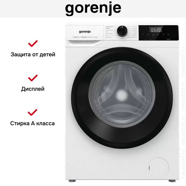 Стиральная машина Gorenje W1NHEI74SAS в Тюмени (preview 16)