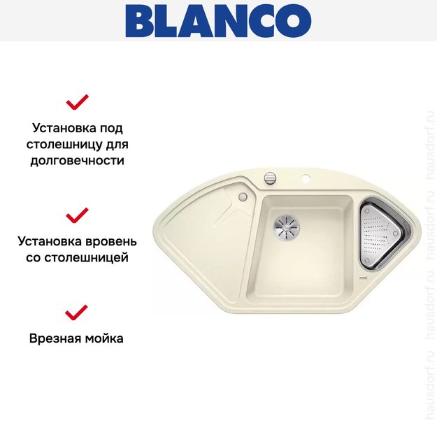 Мойка Blanco DELTA II-F SILGRANIT клапан-автомат InFino® жасмин в Тюмени (preview 3)