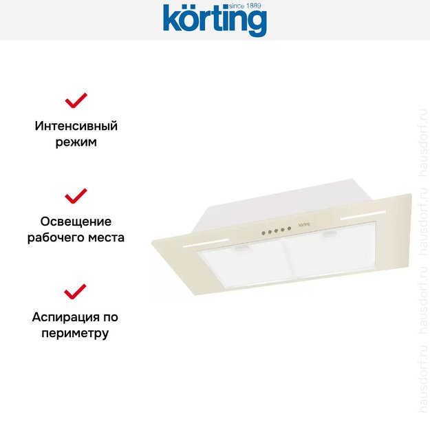 Полновстраиваемая вытяжка Korting KHI 9931 RB в Тюмени (preview 5)