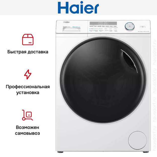 Стиральная машина с сушкой Haier HWD80-BP14959B в Тюмени (preview 5)
