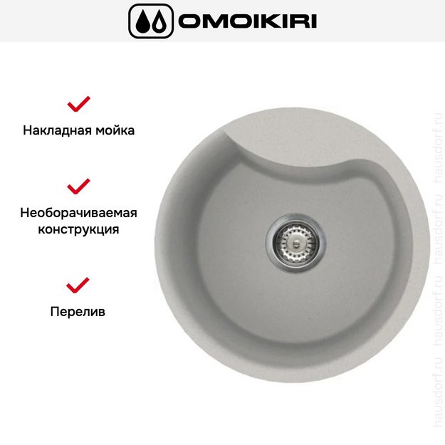 Мойка Omoikiri YASUGATA 48R WH в Тюмени (preview 6)