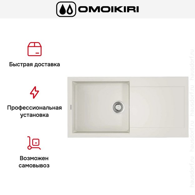 Мойка Omoikiri SAKAIME 100 WH в Тюмени (preview 8)