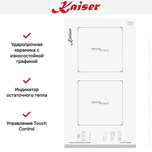 Индукционная варочная поверхность Kaiser KCT 3726 FIW Avantgarde в Тюмени (preview 6)