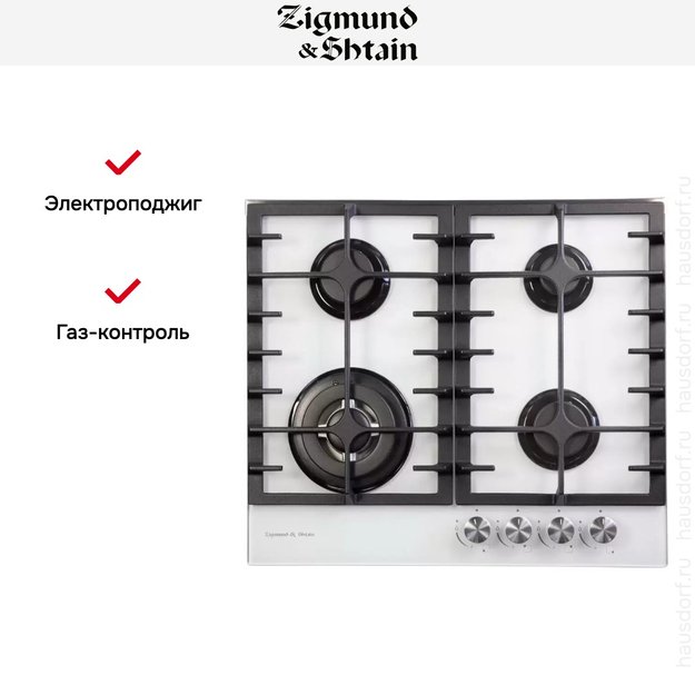 Встраиваемая газовая варочная панель Zigmund Shtain MN 197.61 W в Тюмени (preview 2)