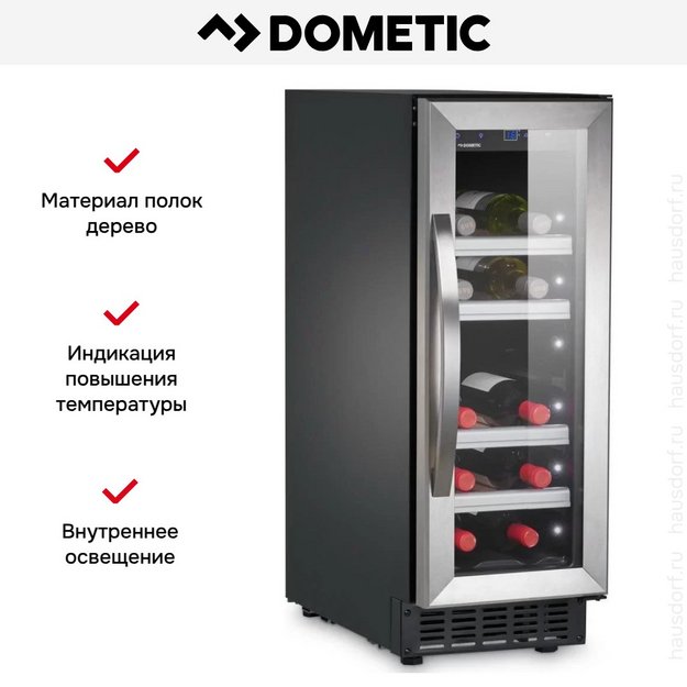 Винный шкаф Dometic C20G Classic в Тюмени (preview 9)