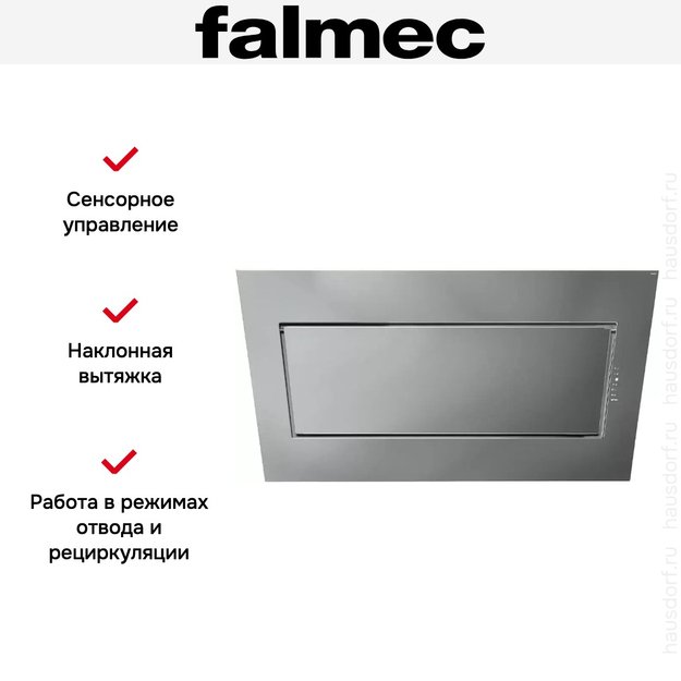 Вытяжка Falmec Quasar 120 Vetro (800) STEC gray в Тюмени (preview 5)