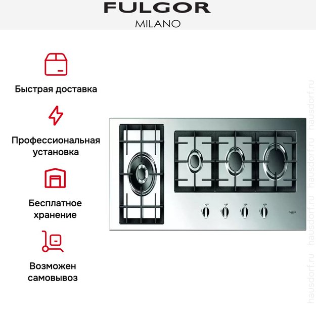 Варочная панель Fulgor Milano QH 1124 G WK X в Тюмени (preview 7)